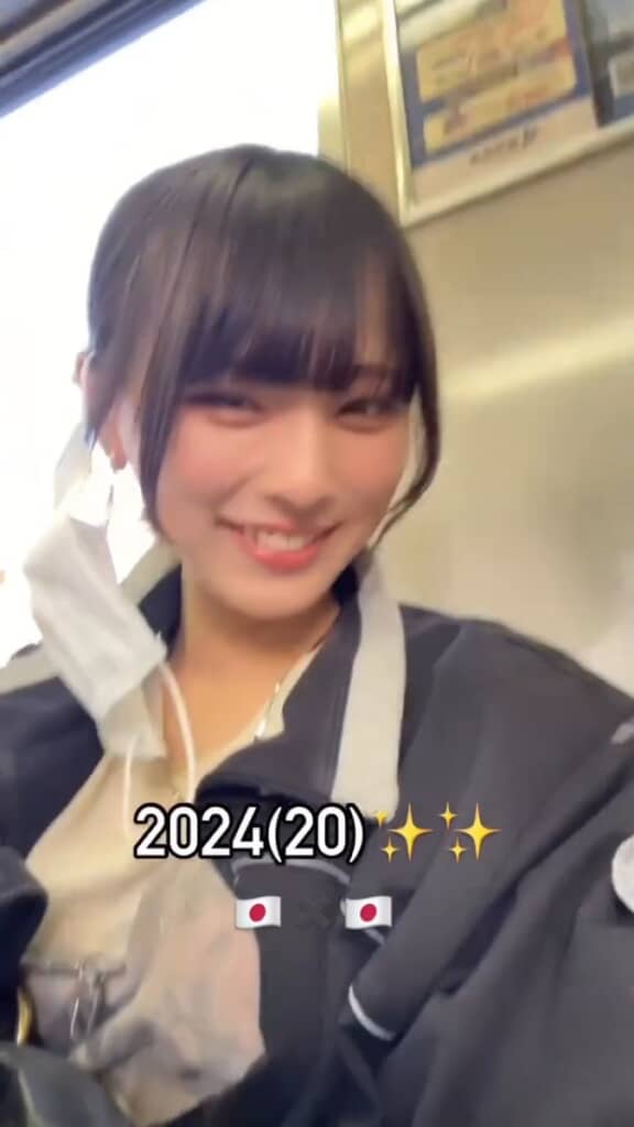 20歳のすずかさん