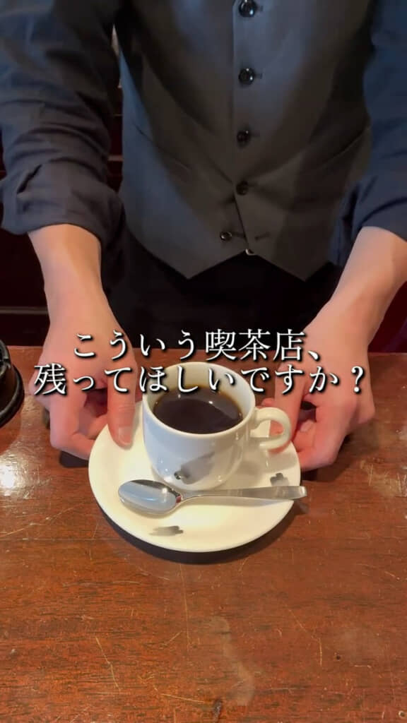 サイフォンで淹れた珈琲も人気