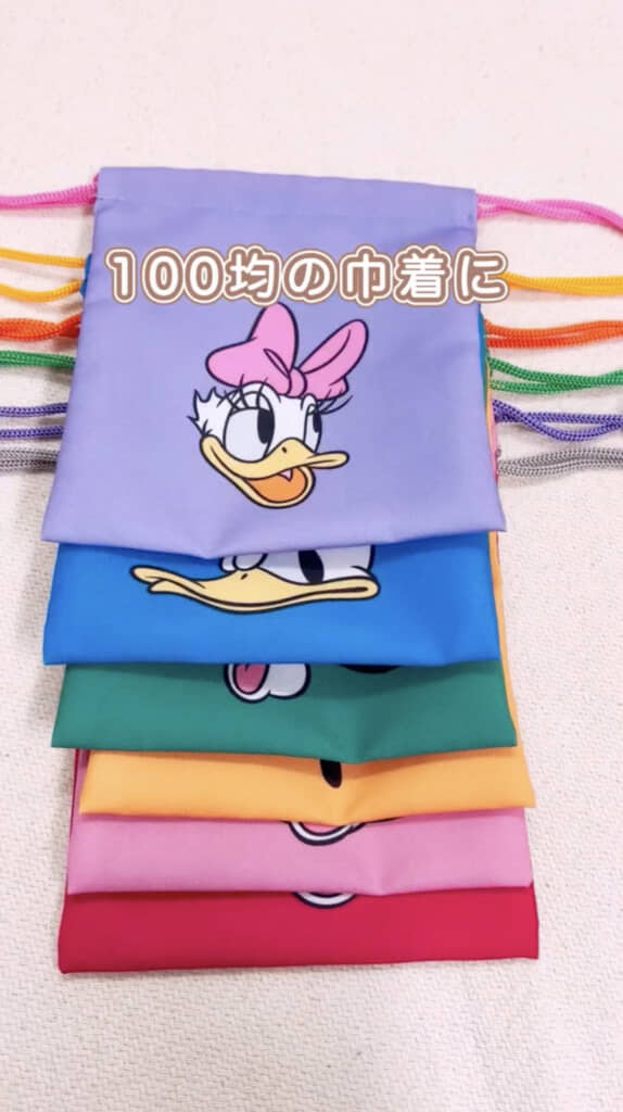 キャンドゥのディズニー巾着