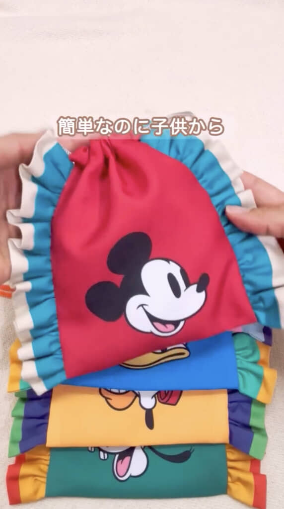 かわいいフリル巾着に変身!