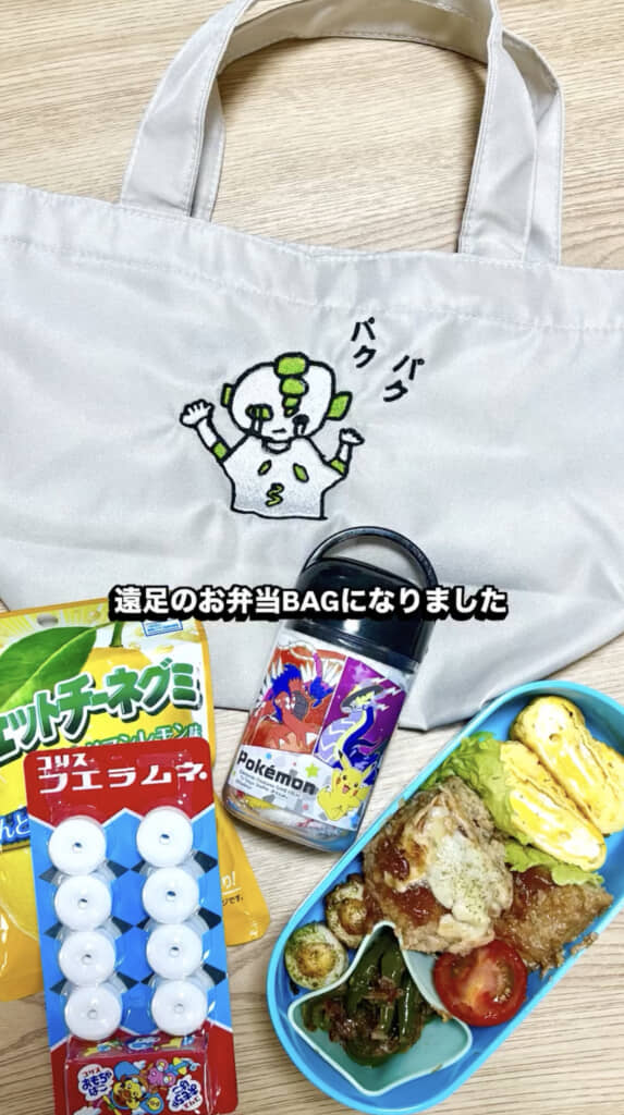 無事に遠足に間に合いました