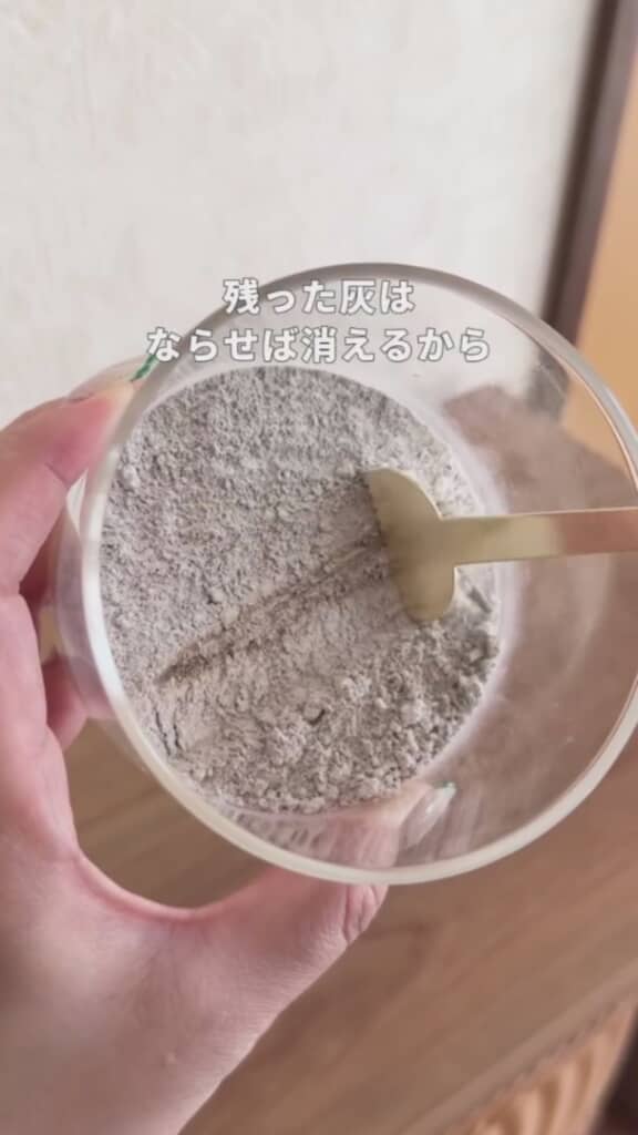 灰ならしもダイソーのアイテム