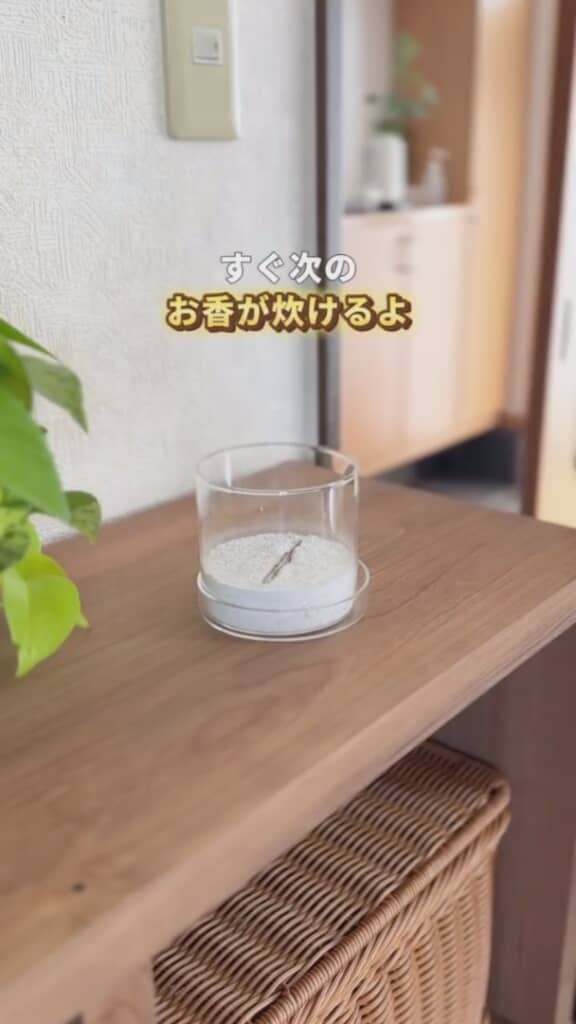 リセット完了!
