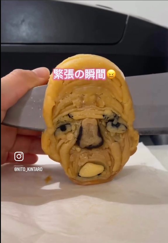 包丁を入れた瞬間