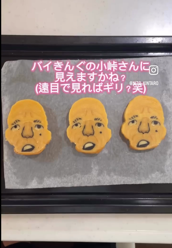 小峠さんクッキーを3つ天板に並べる