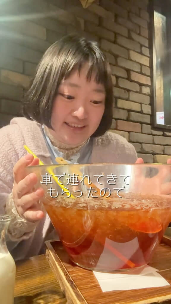 想像以上のビッグサイズ!