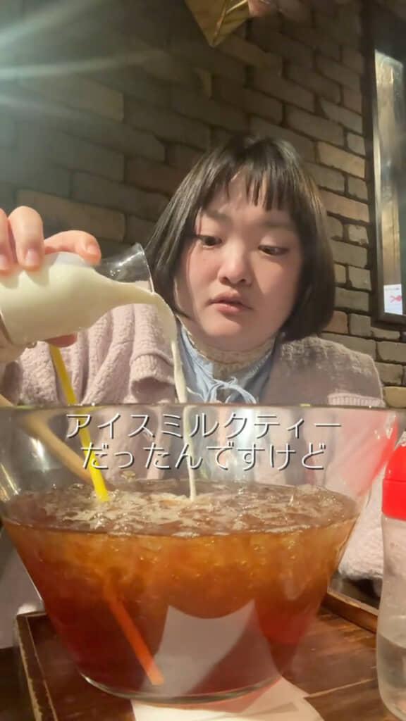ミルクも規格外サイズ