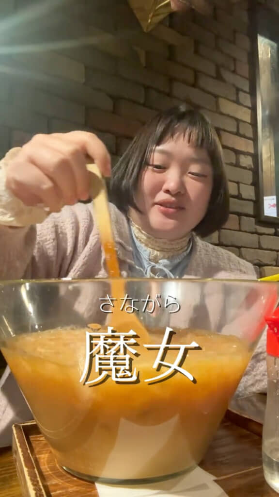 混ぜるのも一苦労……