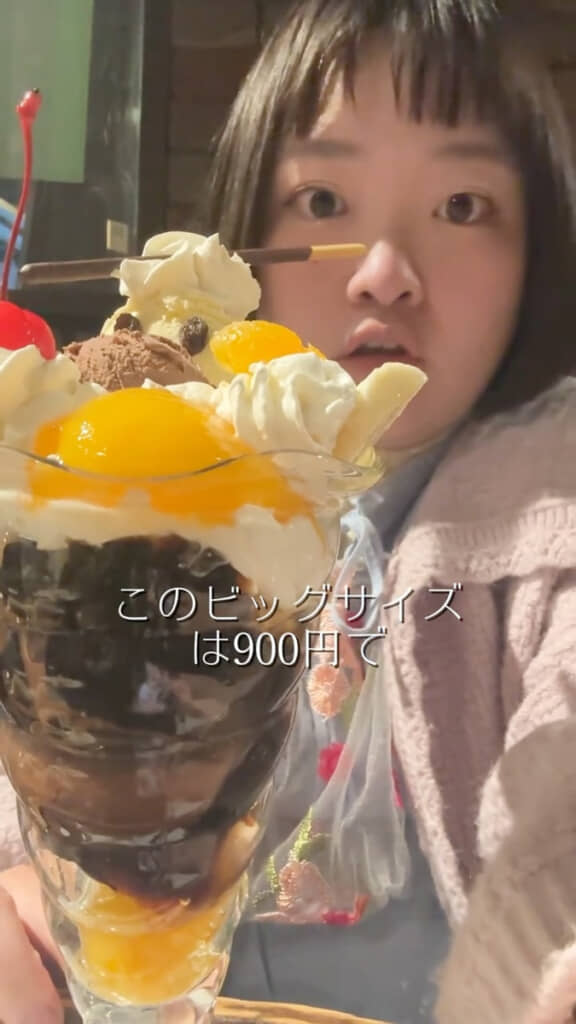 デカ盛りのパフェも必食!