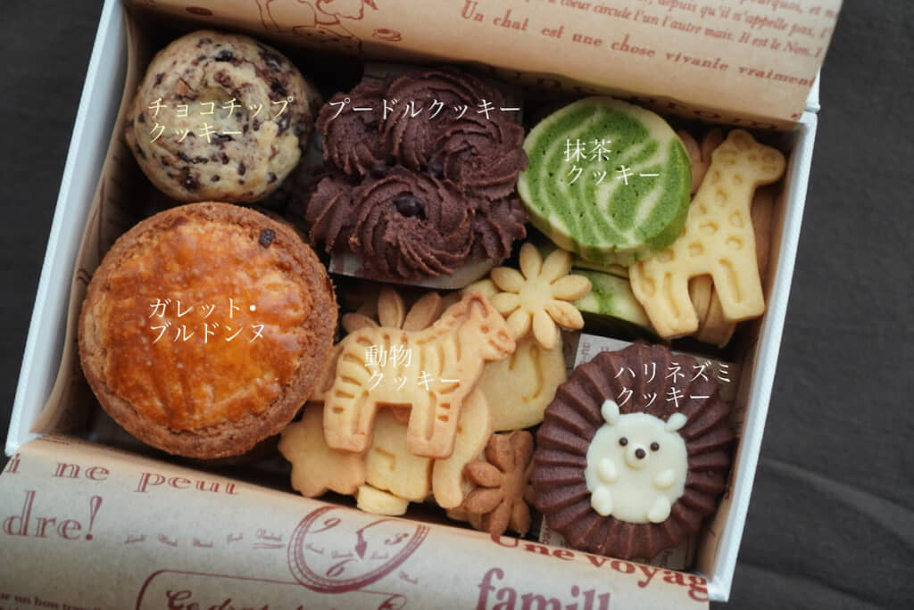 バラエティー豊かなクッキー缶
