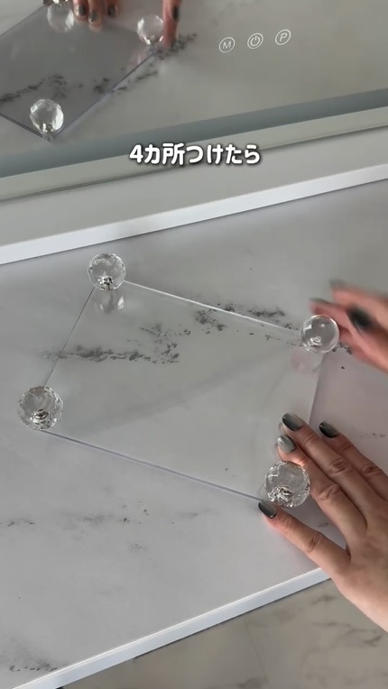 完成