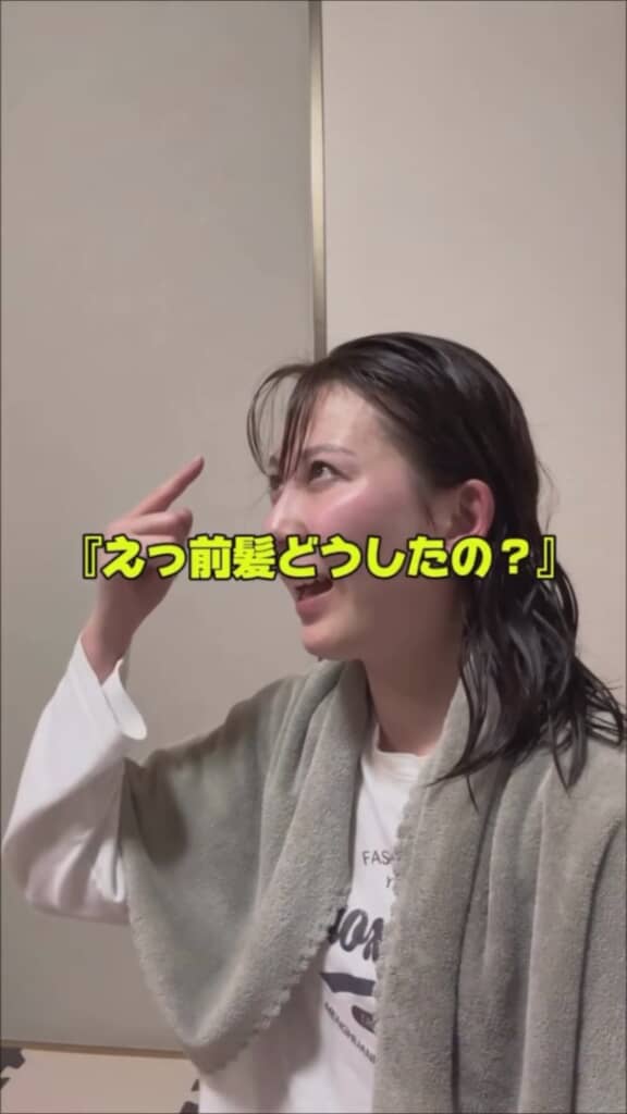 ようやく夫が気付いた!