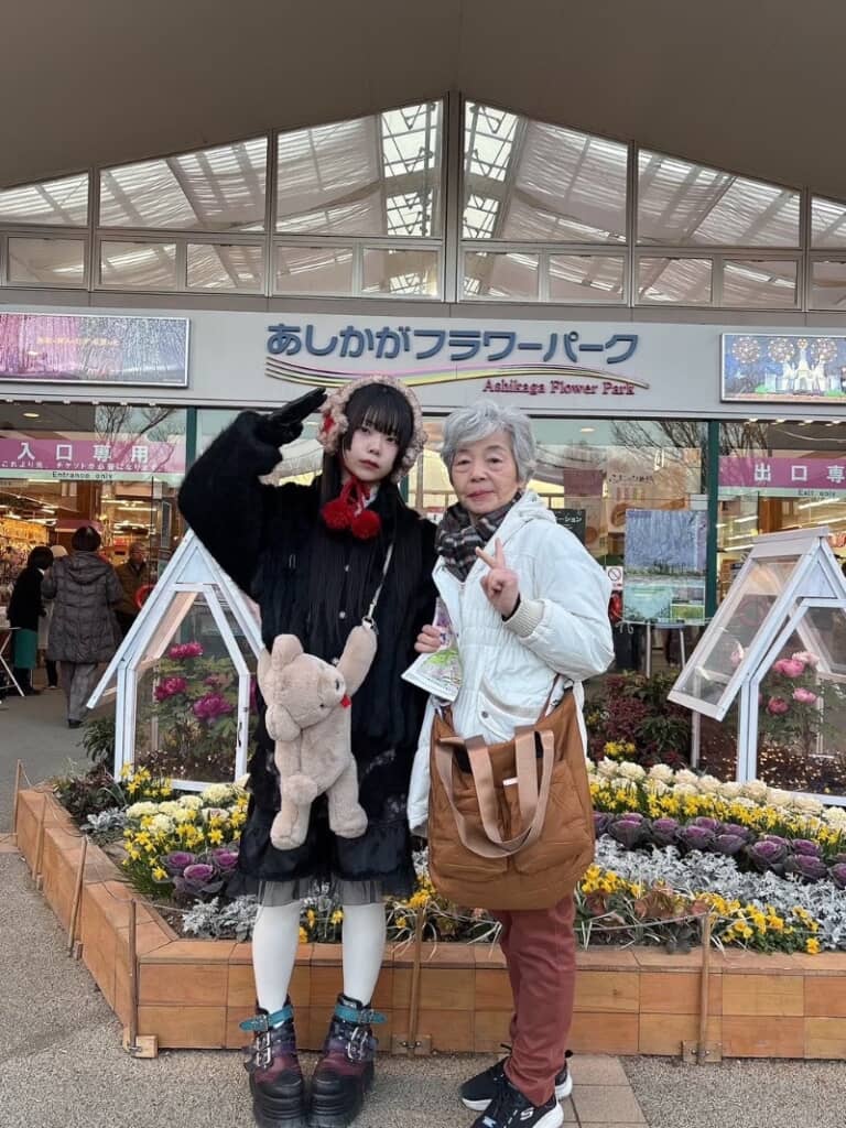 あしかがフラワーパークに行った2人（現在）