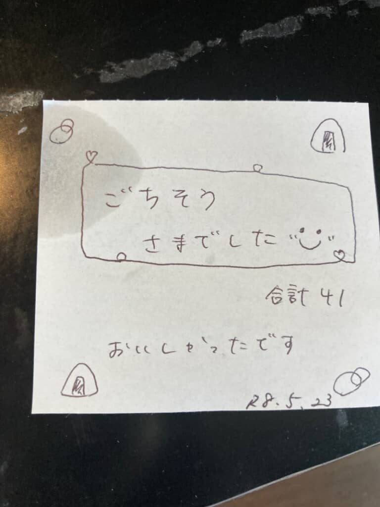 合計41個食べたお客様からも