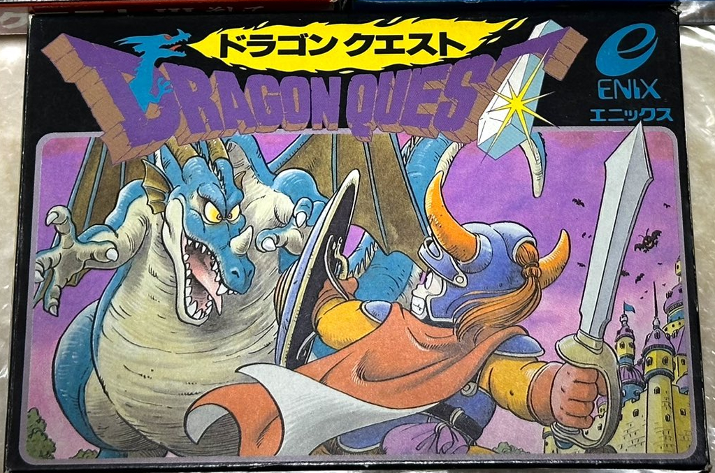 ファミコン版『ドラゴンクエスト（ドラゴンクエストI）』を購入