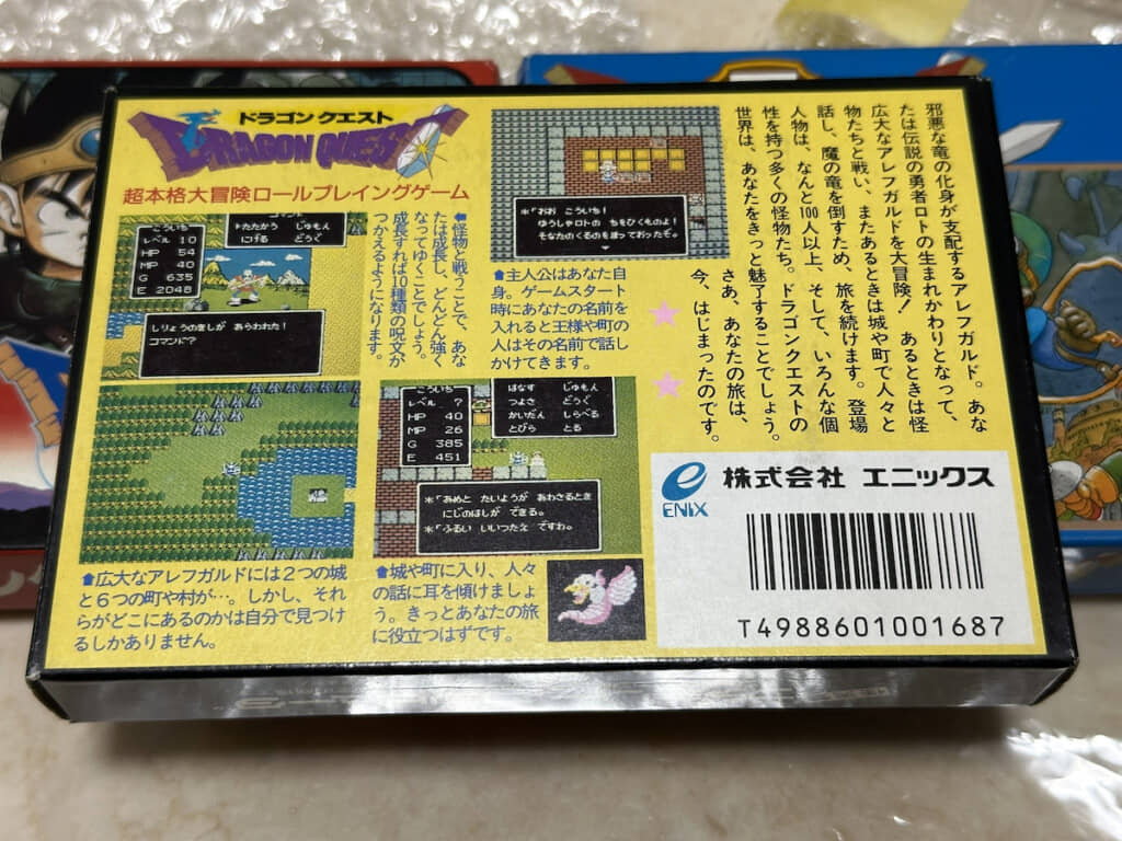 RPGの概念に初めて触れるユーザーを想定した説明が新鮮