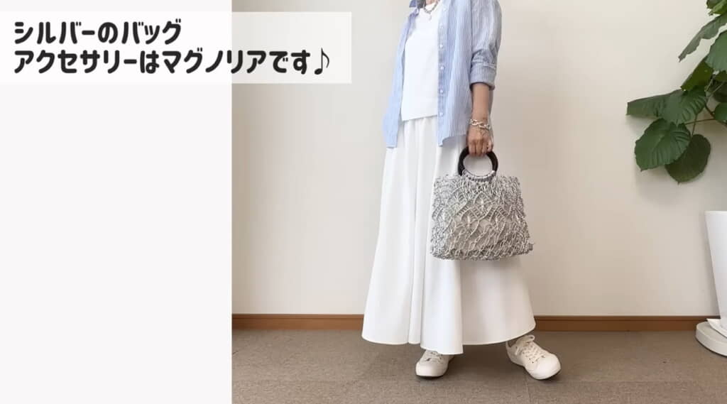 シルバーのバッグが相性ばっちり