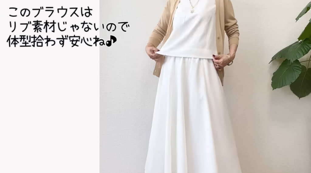 体型を拾わないシルエットがありがたい