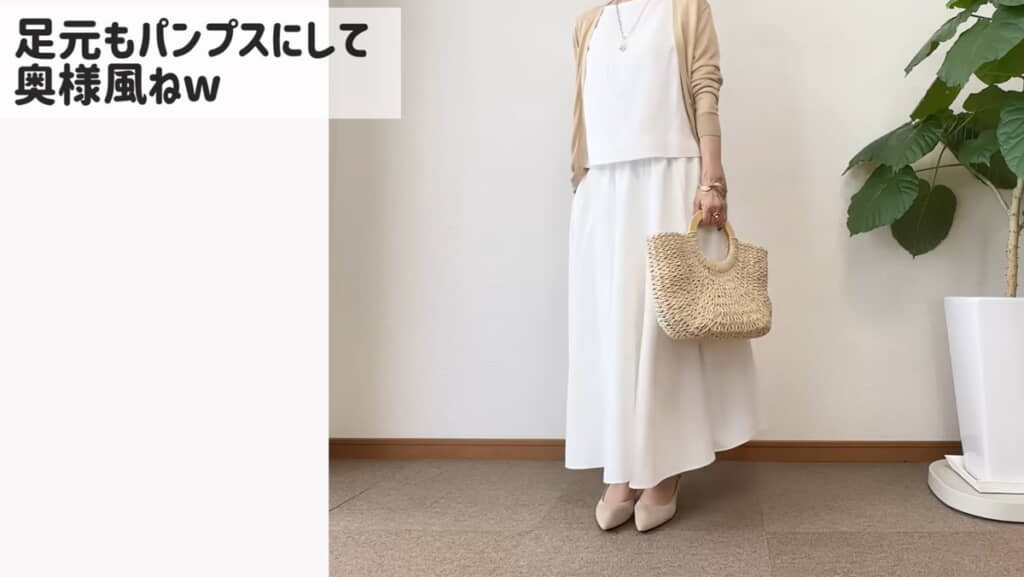 ベージュでまとめて上品に