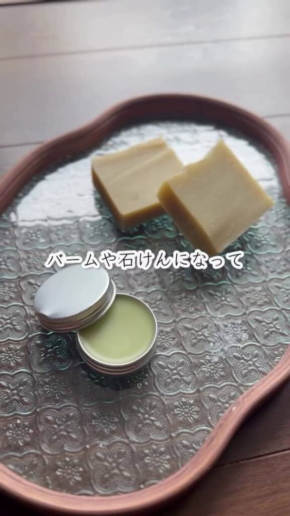 ドクダミの花から作った石けん