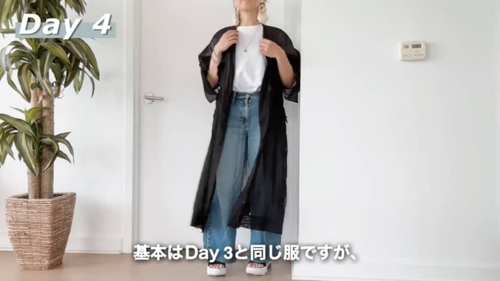 4つ目のコーディネートでは黒のシースルーロングシャツが登場