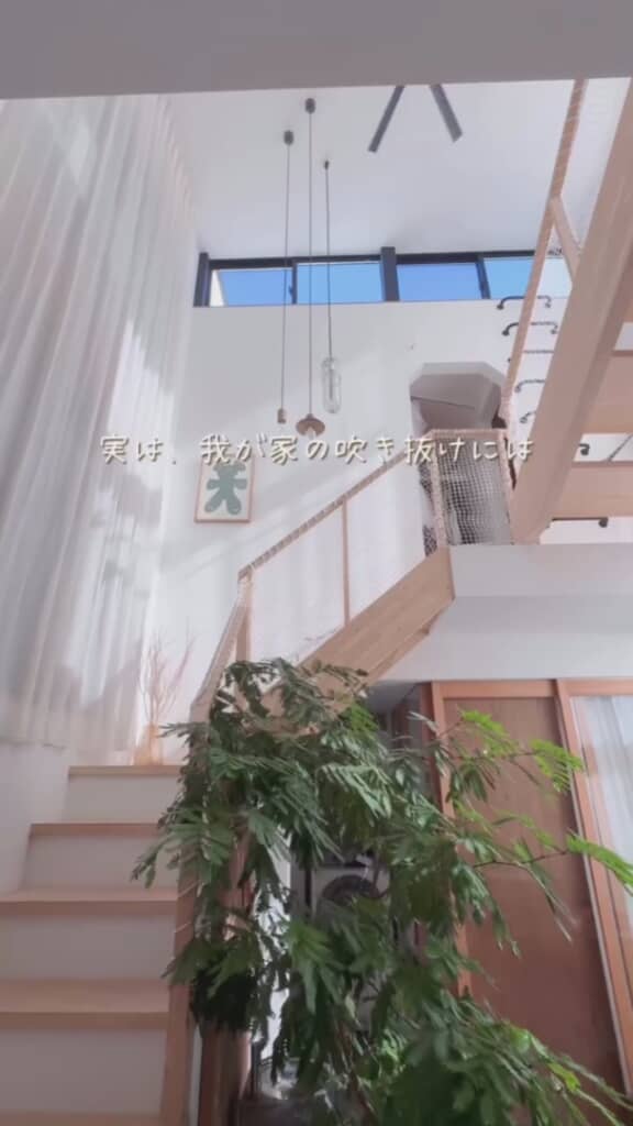緑が映える理想の吹き抜け