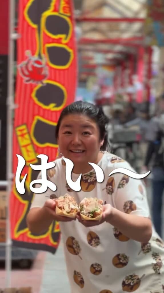 商店街で「はい～」