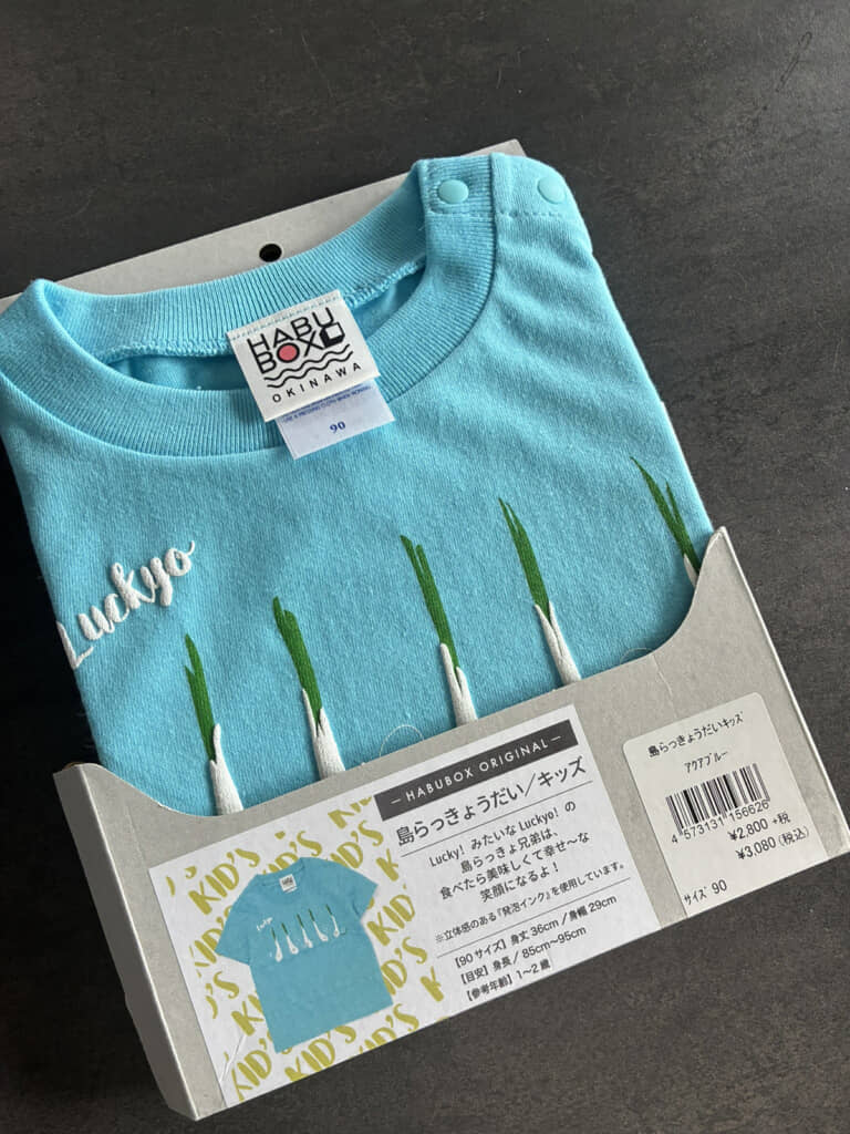 島らっきょうのTシャツ!?