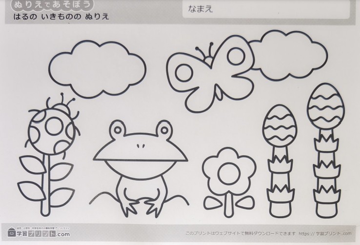 子ども用のかわいらしい塗り絵(ビフォー)