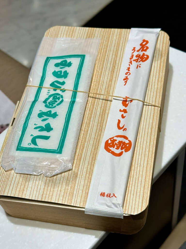 老舗の名店で買ったおむすび弁当だったとは!