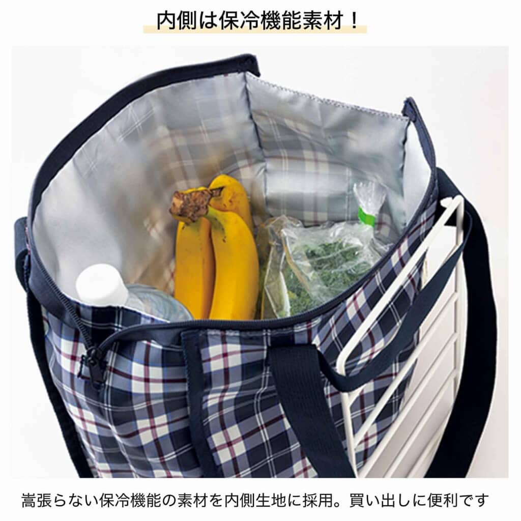内側は保冷機能素材
