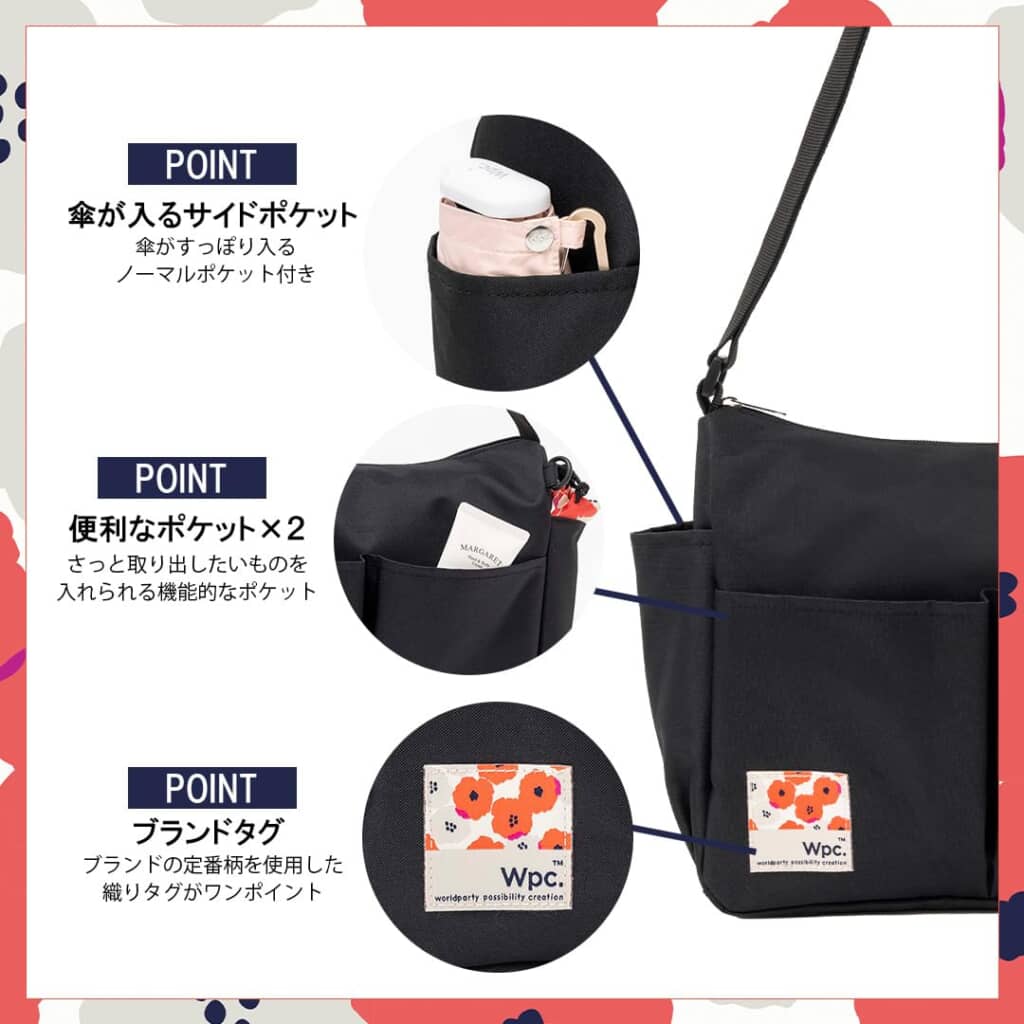 便利なポケット付き