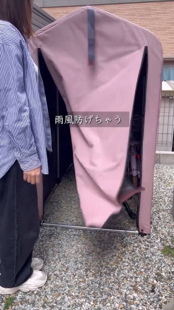 雨風が防げるところが便利