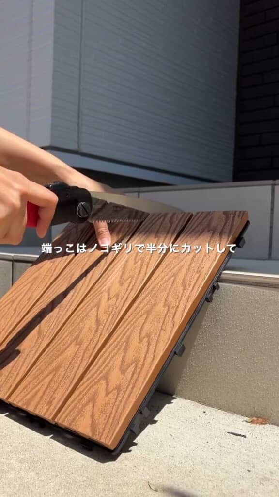 端っこにはカットしたパネルをはめる