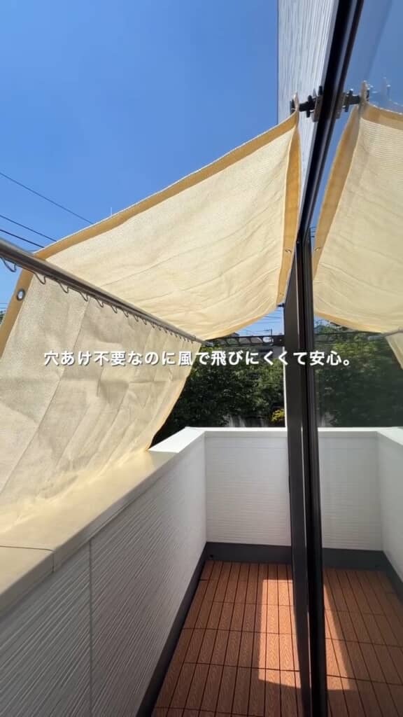 穴を開けずにサンシェードが完成