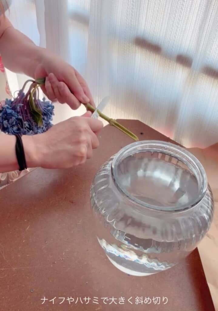 ナイフやハサミを使って茎を大きく斜めに切ります