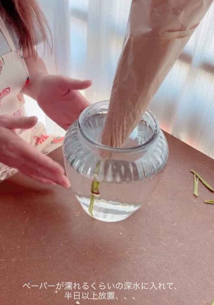 ペーパーが濡れるくらいの水位の花瓶に入れて半日以上放置