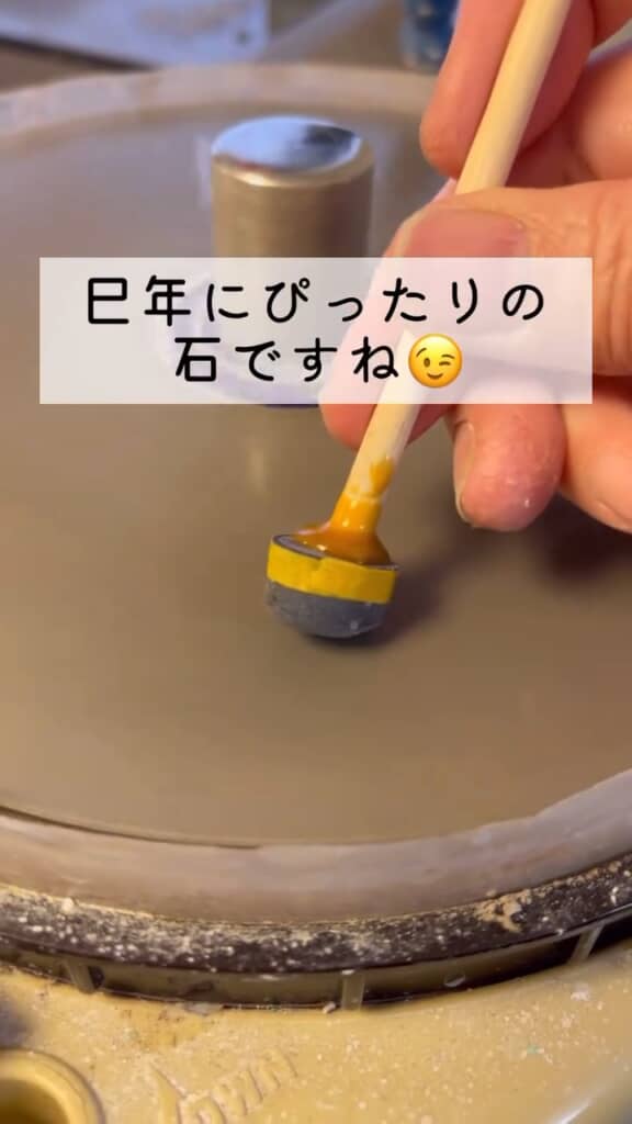 石が小さくなったらドップ棒を使用