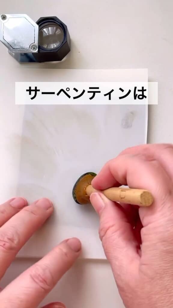 仕上げは手磨きで