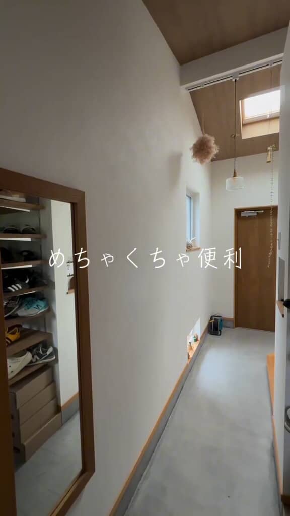 使いやすそうな玄関の間取り