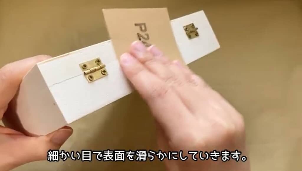 ヤスリをかけて表面を滑らかにします