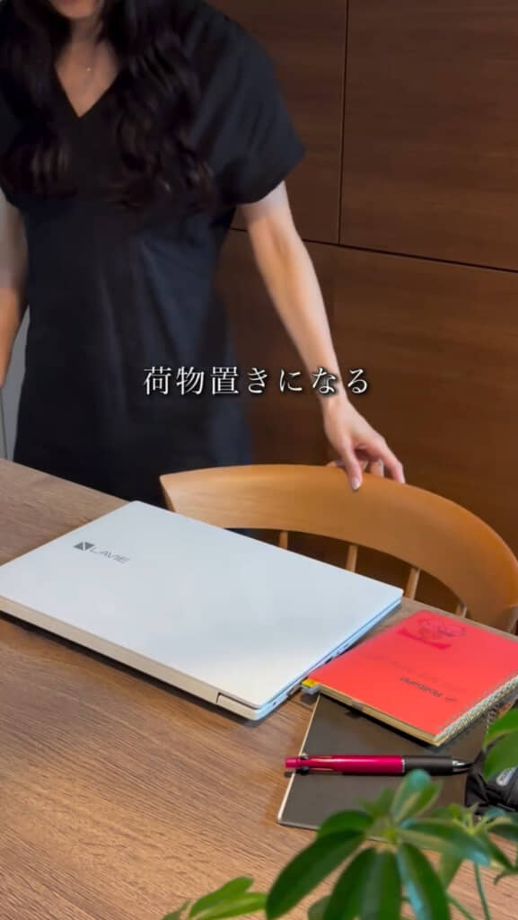 ズボラな性格を考えて不採用に