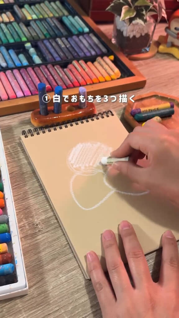 “おもち”を3つ描く
