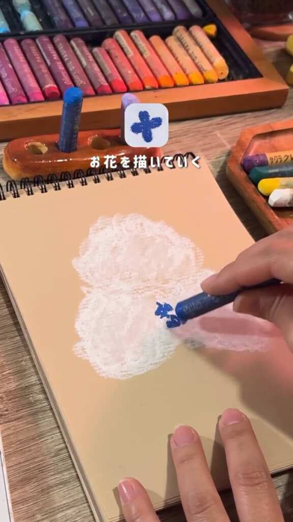群青色でお花を描いていく