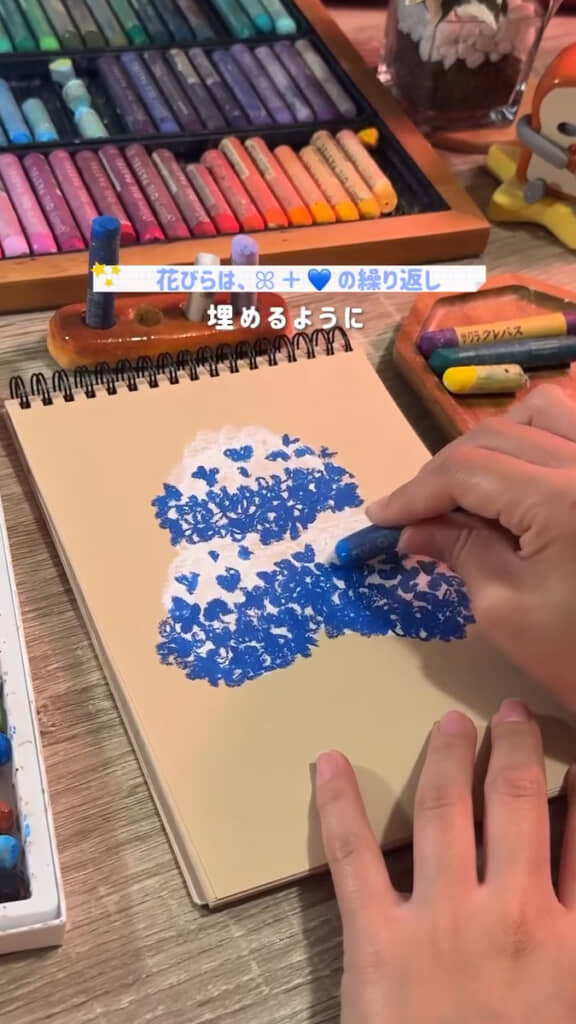 青のお花で埋めていく