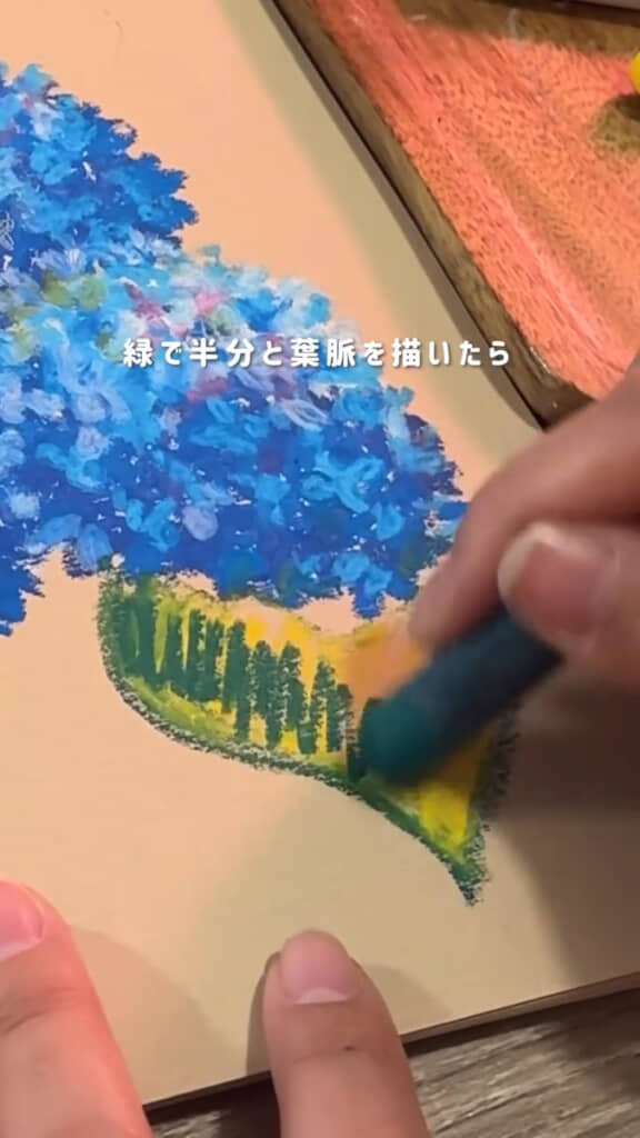 黄色の上に緑を重ね塗り