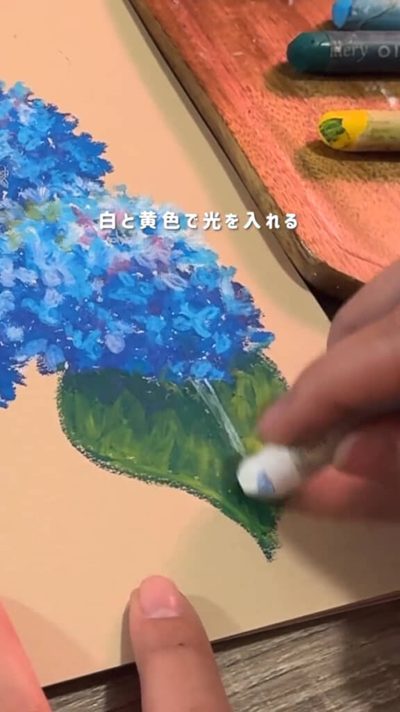 ハイライトを入れて仕上げる