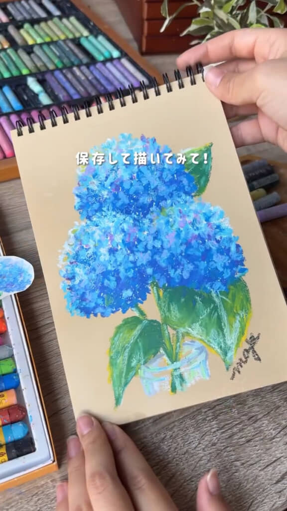 わぁキレイ……！