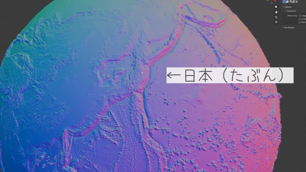海底まで含め、地球の凹凸が丸分かり