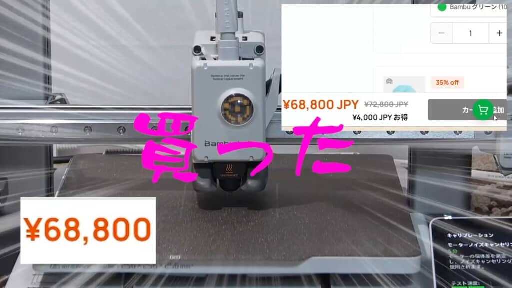 ならば自分で出力するしかない!